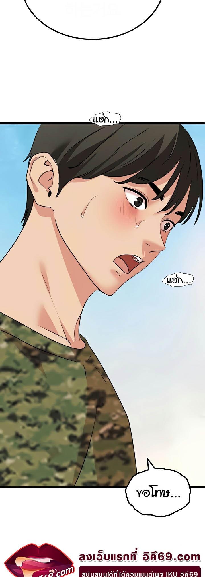 Doujin-Lc- อ่าน โดจิน มังฮวา เกาหลี ญี่ปุ่น จีน แปลไทย SSS-Class Undercover Agent ตอนที่ 1 2 3 4 5 6 7 8 9 10 11 12 13 14 ฟรี ไม่มีโฆษณา อ่าน โดจิน Manhwa เกาหลี ญี่ปุ่น จีน เรามีครบ คัดมาให้เน้นๆ โดจิน 18+ รับประกันความฟินโดย  Doujin Lc