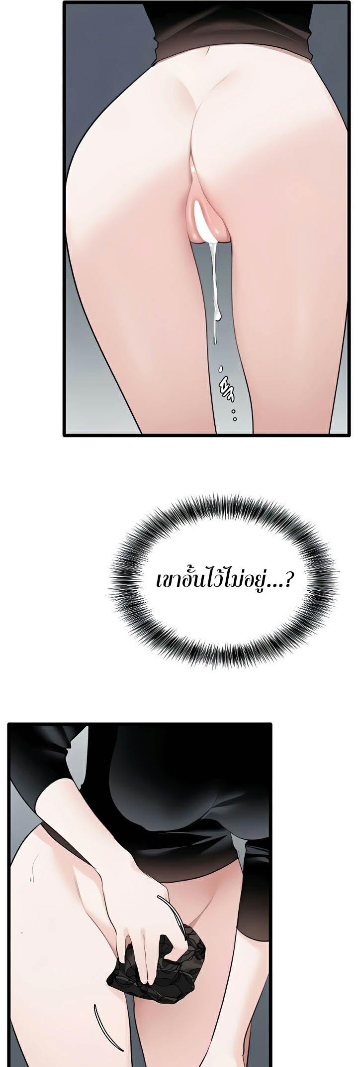 Doujin-Lc- อ่าน โดจิน มังฮวา เกาหลี ญี่ปุ่น จีน แปลไทย SSS-Class Undercover Agent ตอนที่ 1 2 3 4 5 6 7 8 9 10 11 12 13 14 ฟรี ไม่มีโฆษณา อ่าน โดจิน Manhwa เกาหลี ญี่ปุ่น จีน เรามีครบ คัดมาให้เน้นๆ โดจิน 18+ รับประกันความฟินโดย  Doujin Lc