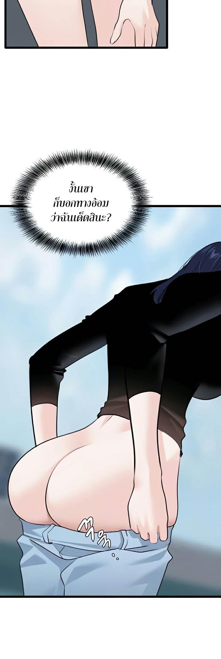 Doujin-Lc- อ่าน โดจิน มังฮวา เกาหลี ญี่ปุ่น จีน แปลไทย SSS-Class Undercover Agent ตอนที่ 1 2 3 4 5 6 7 8 9 10 11 12 13 14 ฟรี ไม่มีโฆษณา อ่าน โดจิน Manhwa เกาหลี ญี่ปุ่น จีน เรามีครบ คัดมาให้เน้นๆ โดจิน 18+ รับประกันความฟินโดย  Doujin Lc