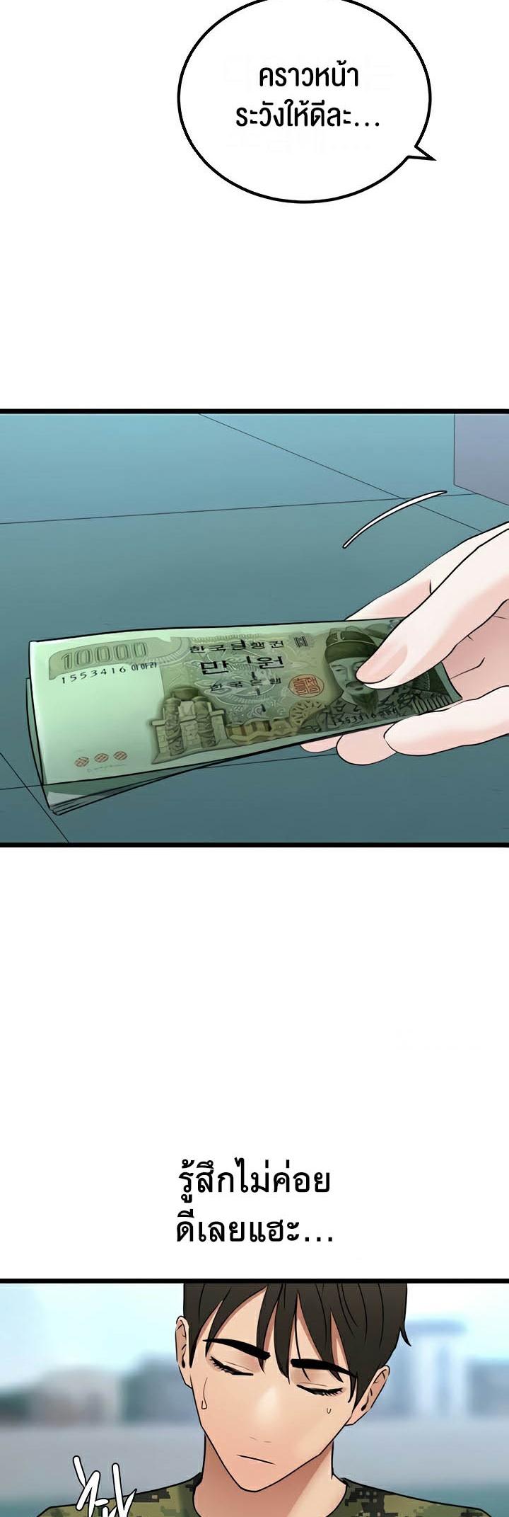 Doujin-Lc- อ่าน โดจิน มังฮวา เกาหลี ญี่ปุ่น จีน แปลไทย SSS-Class Undercover Agent ตอนที่ 1 2 3 4 5 6 7 8 9 10 11 12 13 14 ฟรี ไม่มีโฆษณา อ่าน โดจิน Manhwa เกาหลี ญี่ปุ่น จีน เรามีครบ คัดมาให้เน้นๆ โดจิน 18+ รับประกันความฟินโดย  Doujin Lc