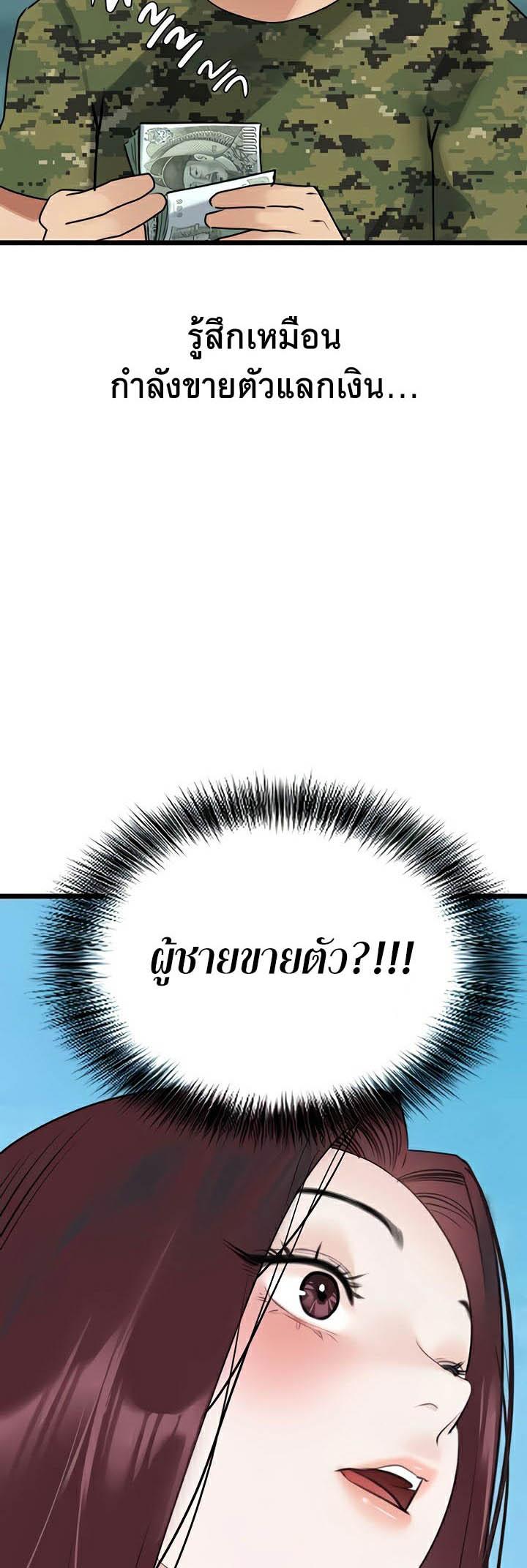 Doujin-Lc- อ่าน โดจิน มังฮวา เกาหลี ญี่ปุ่น จีน แปลไทย SSS-Class Undercover Agent ตอนที่ 1 2 3 4 5 6 7 8 9 10 11 12 13 14 ฟรี ไม่มีโฆษณา อ่าน โดจิน Manhwa เกาหลี ญี่ปุ่น จีน เรามีครบ คัดมาให้เน้นๆ โดจิน 18+ รับประกันความฟินโดย  Doujin Lc