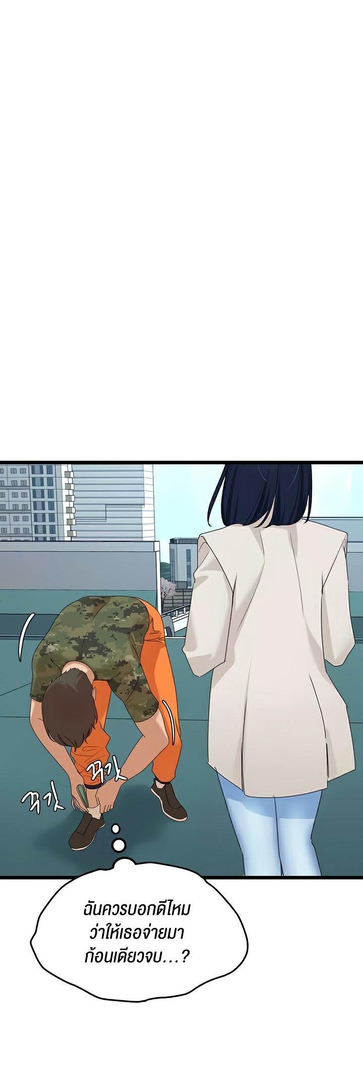Doujin-Lc- อ่าน โดจิน มังฮวา เกาหลี ญี่ปุ่น จีน แปลไทย SSS-Class Undercover Agent ตอนที่ 1 2 3 4 5 6 7 8 9 10 11 12 13 14 ฟรี ไม่มีโฆษณา อ่าน โดจิน Manhwa เกาหลี ญี่ปุ่น จีน เรามีครบ คัดมาให้เน้นๆ โดจิน 18+ รับประกันความฟินโดย  Doujin Lc