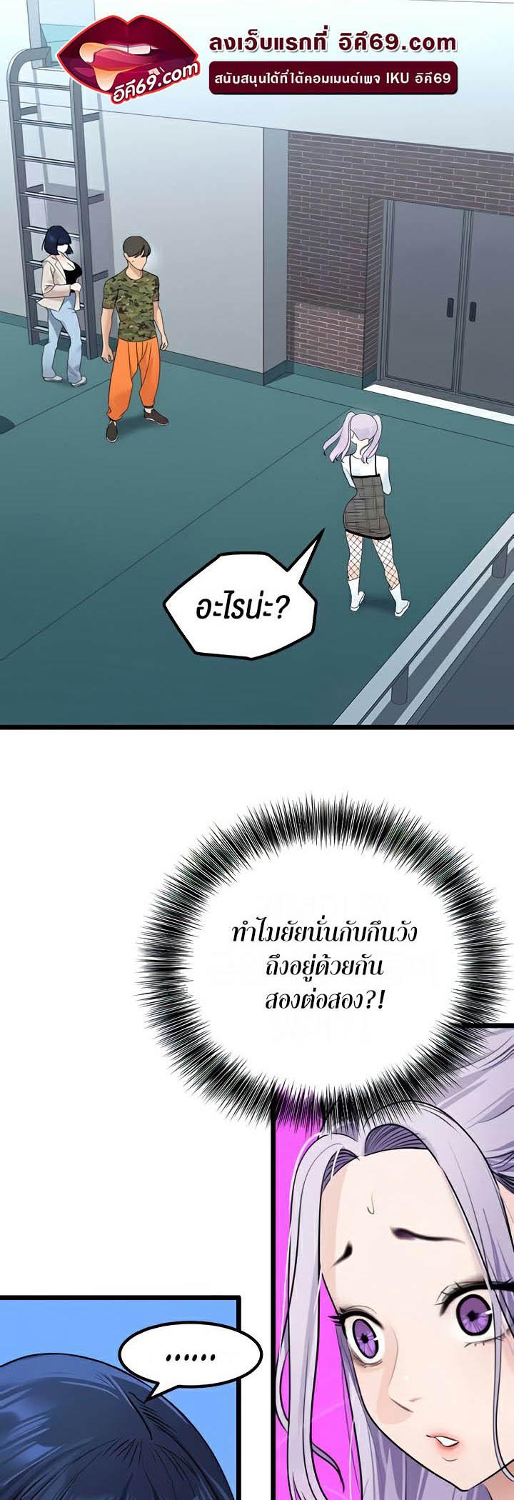 Doujin-Lc- อ่าน โดจิน มังฮวา เกาหลี ญี่ปุ่น จีน แปลไทย SSS-Class Undercover Agent ตอนที่ 1 2 3 4 5 6 7 8 9 10 11 12 13 14 ฟรี ไม่มีโฆษณา อ่าน โดจิน Manhwa เกาหลี ญี่ปุ่น จีน เรามีครบ คัดมาให้เน้นๆ โดจิน 18+ รับประกันความฟินโดย  Doujin Lc