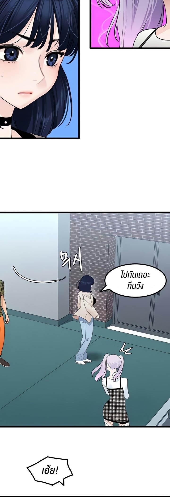 Doujin-Lc- อ่าน โดจิน มังฮวา เกาหลี ญี่ปุ่น จีน แปลไทย SSS-Class Undercover Agent ตอนที่ 1 2 3 4 5 6 7 8 9 10 11 12 13 14 ฟรี ไม่มีโฆษณา อ่าน โดจิน Manhwa เกาหลี ญี่ปุ่น จีน เรามีครบ คัดมาให้เน้นๆ โดจิน 18+ รับประกันความฟินโดย  Doujin Lc
