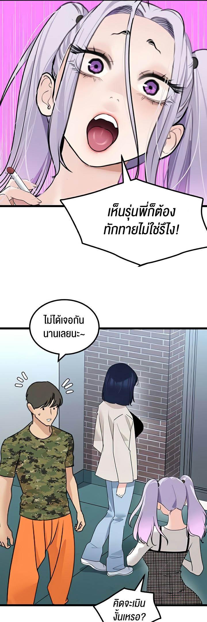 Doujin-Lc- อ่าน โดจิน มังฮวา เกาหลี ญี่ปุ่น จีน แปลไทย SSS-Class Undercover Agent ตอนที่ 1 2 3 4 5 6 7 8 9 10 11 12 13 14 ฟรี ไม่มีโฆษณา อ่าน โดจิน Manhwa เกาหลี ญี่ปุ่น จีน เรามีครบ คัดมาให้เน้นๆ โดจิน 18+ รับประกันความฟินโดย  Doujin Lc