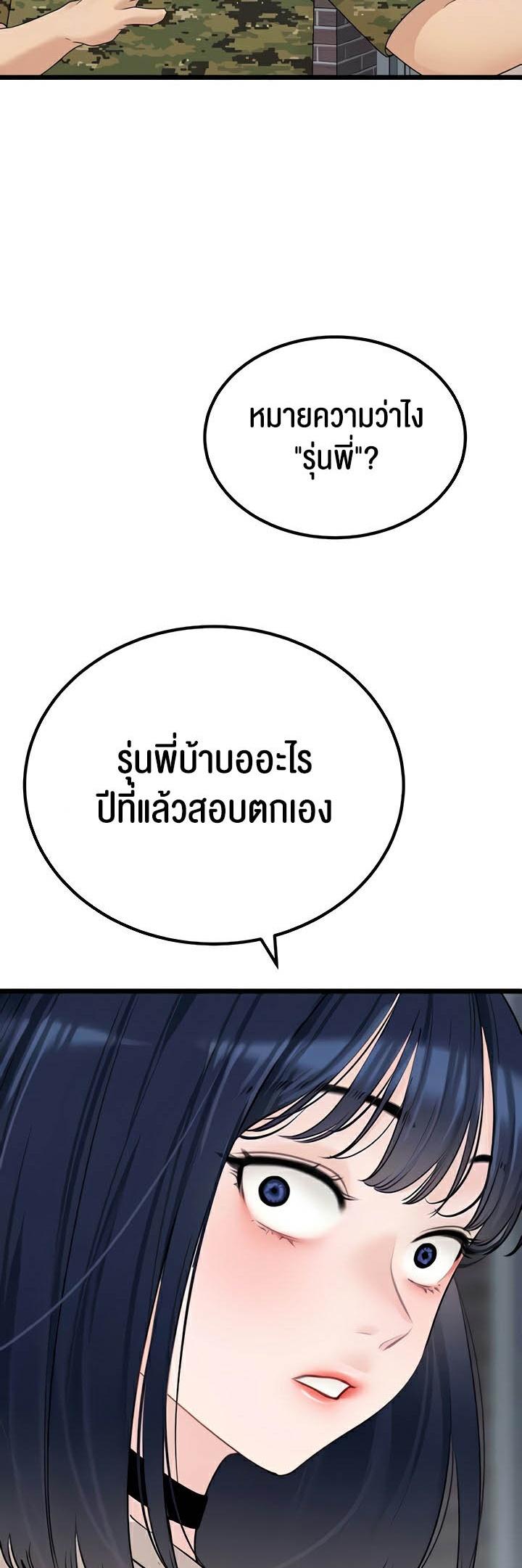 Doujin-Lc- อ่าน โดจิน มังฮวา เกาหลี ญี่ปุ่น จีน แปลไทย SSS-Class Undercover Agent ตอนที่ 1 2 3 4 5 6 7 8 9 10 11 12 13 14 ฟรี ไม่มีโฆษณา อ่าน โดจิน Manhwa เกาหลี ญี่ปุ่น จีน เรามีครบ คัดมาให้เน้นๆ โดจิน 18+ รับประกันความฟินโดย  Doujin Lc