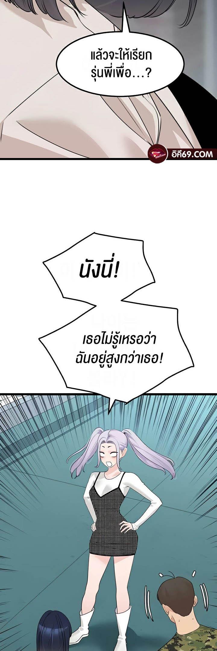 Doujin-Lc- อ่าน โดจิน มังฮวา เกาหลี ญี่ปุ่น จีน แปลไทย SSS-Class Undercover Agent ตอนที่ 1 2 3 4 5 6 7 8 9 10 11 12 13 14 ฟรี ไม่มีโฆษณา อ่าน โดจิน Manhwa เกาหลี ญี่ปุ่น จีน เรามีครบ คัดมาให้เน้นๆ โดจิน 18+ รับประกันความฟินโดย  Doujin Lc