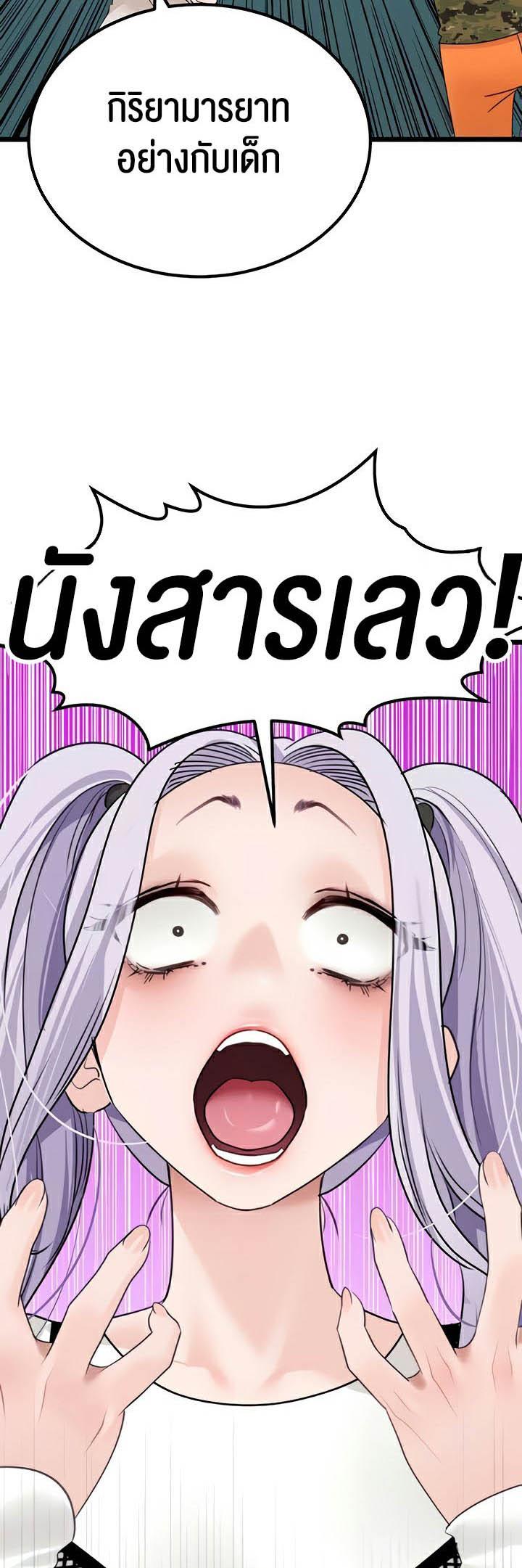 Doujin-Lc- อ่าน โดจิน มังฮวา เกาหลี ญี่ปุ่น จีน แปลไทย SSS-Class Undercover Agent ตอนที่ 1 2 3 4 5 6 7 8 9 10 11 12 13 14 ฟรี ไม่มีโฆษณา อ่าน โดจิน Manhwa เกาหลี ญี่ปุ่น จีน เรามีครบ คัดมาให้เน้นๆ โดจิน 18+ รับประกันความฟินโดย  Doujin Lc