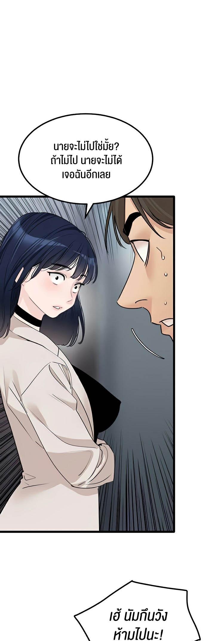 Doujin-Lc- อ่าน โดจิน มังฮวา เกาหลี ญี่ปุ่น จีน แปลไทย SSS-Class Undercover Agent ตอนที่ 1 2 3 4 5 6 7 8 9 10 11 12 13 14 ฟรี ไม่มีโฆษณา อ่าน โดจิน Manhwa เกาหลี ญี่ปุ่น จีน เรามีครบ คัดมาให้เน้นๆ โดจิน 18+ รับประกันความฟินโดย  Doujin Lc