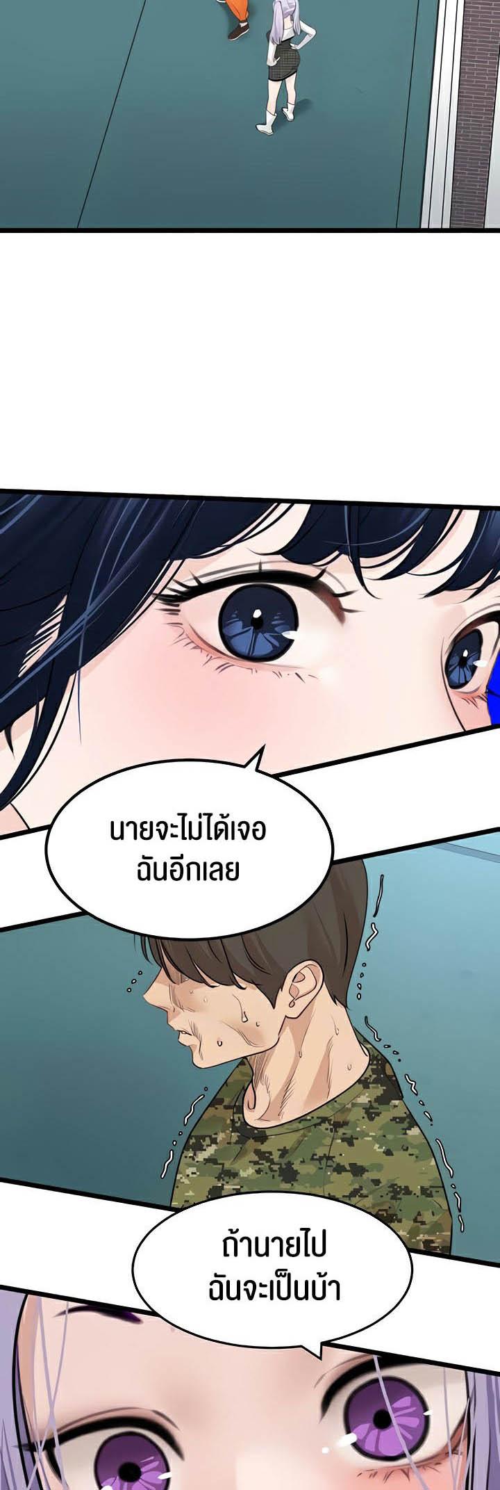 Doujin-Lc- อ่าน โดจิน มังฮวา เกาหลี ญี่ปุ่น จีน แปลไทย SSS-Class Undercover Agent ตอนที่ 1 2 3 4 5 6 7 8 9 10 11 12 13 14 ฟรี ไม่มีโฆษณา อ่าน โดจิน Manhwa เกาหลี ญี่ปุ่น จีน เรามีครบ คัดมาให้เน้นๆ โดจิน 18+ รับประกันความฟินโดย  Doujin Lc