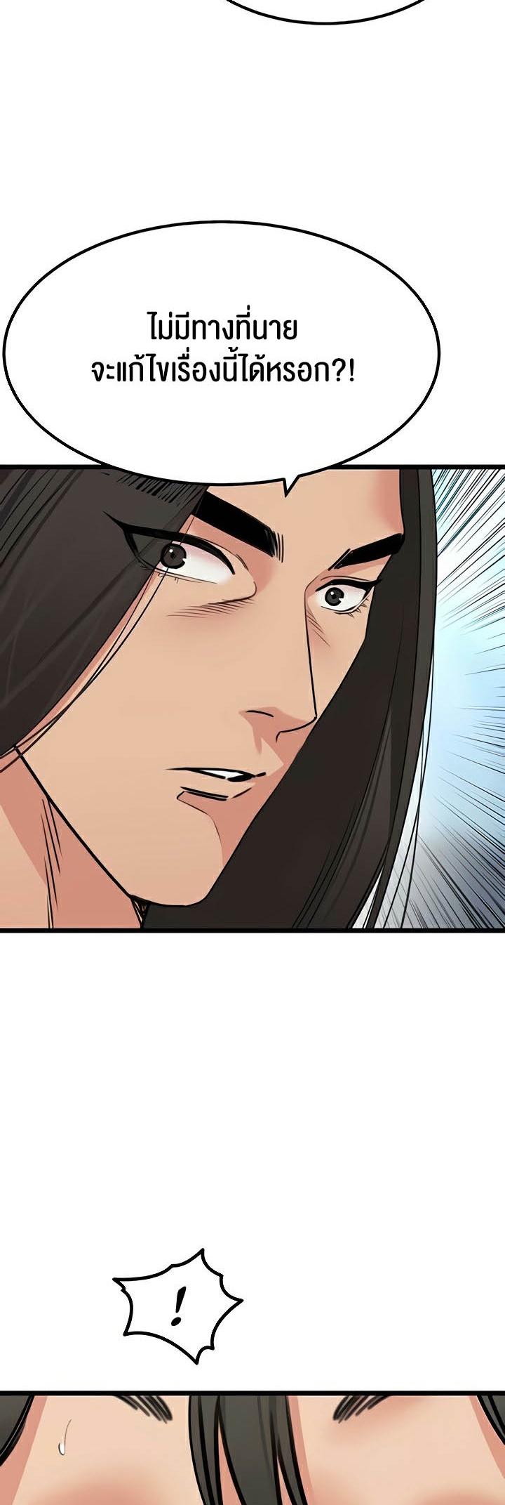 Doujin-Lc- อ่าน โดจิน มังฮวา เกาหลี ญี่ปุ่น จีน แปลไทย SSS-Class Undercover Agent ตอนที่ 1 2 3 4 5 6 7 8 9 10 11 12 13 14 ฟรี ไม่มีโฆษณา อ่าน โดจิน Manhwa เกาหลี ญี่ปุ่น จีน เรามีครบ คัดมาให้เน้นๆ โดจิน 18+ รับประกันความฟินโดย  Doujin Lc