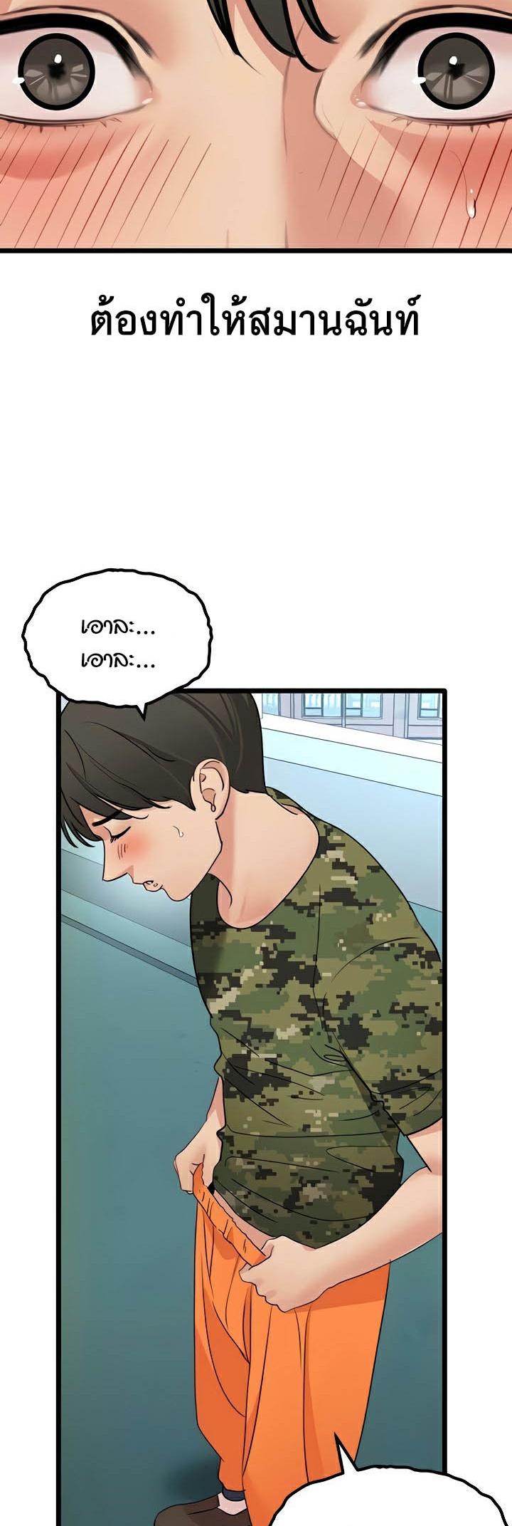 Doujin-Lc- อ่าน โดจิน มังฮวา เกาหลี ญี่ปุ่น จีน แปลไทย SSS-Class Undercover Agent ตอนที่ 1 2 3 4 5 6 7 8 9 10 11 12 13 14 ฟรี ไม่มีโฆษณา อ่าน โดจิน Manhwa เกาหลี ญี่ปุ่น จีน เรามีครบ คัดมาให้เน้นๆ โดจิน 18+ รับประกันความฟินโดย  Doujin Lc