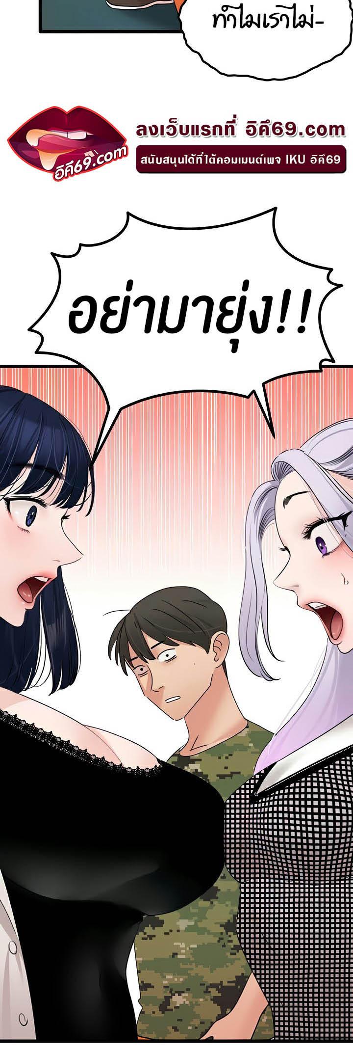 Doujin-Lc- อ่าน โดจิน มังฮวา เกาหลี ญี่ปุ่น จีน แปลไทย SSS-Class Undercover Agent ตอนที่ 1 2 3 4 5 6 7 8 9 10 11 12 13 14 ฟรี ไม่มีโฆษณา อ่าน โดจิน Manhwa เกาหลี ญี่ปุ่น จีน เรามีครบ คัดมาให้เน้นๆ โดจิน 18+ รับประกันความฟินโดย  Doujin Lc