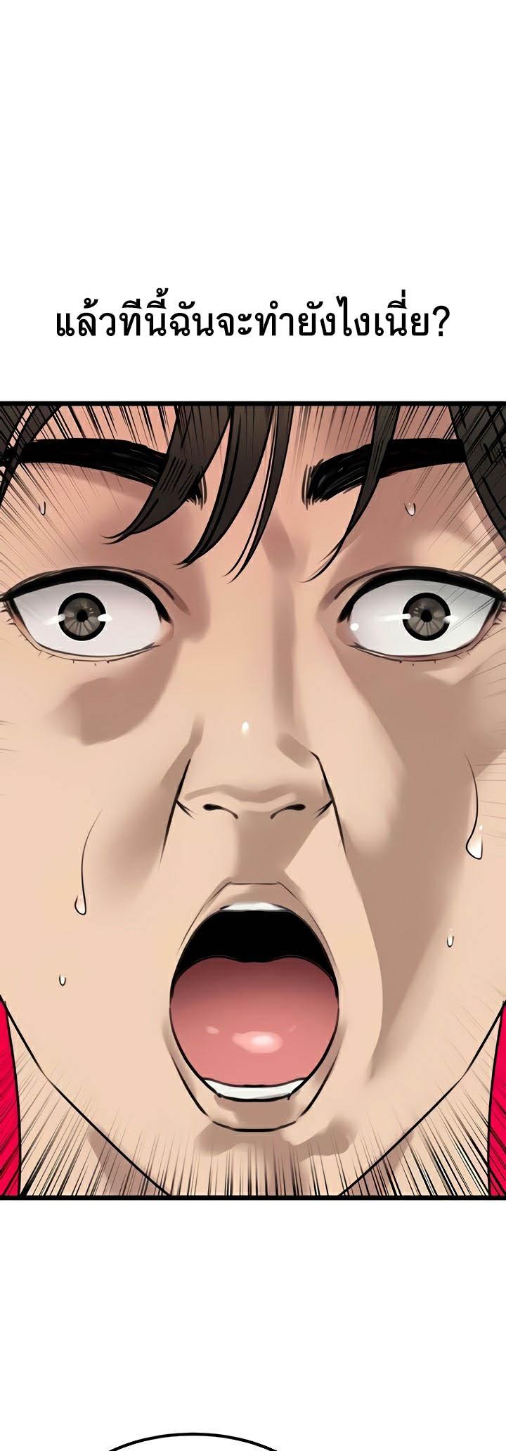 Doujin-Lc- อ่าน โดจิน มังฮวา เกาหลี ญี่ปุ่น จีน แปลไทย SSS-Class Undercover Agent ตอนที่ 1 2 3 4 5 6 7 8 9 10 11 12 13 14 ฟรี ไม่มีโฆษณา อ่าน โดจิน Manhwa เกาหลี ญี่ปุ่น จีน เรามีครบ คัดมาให้เน้นๆ โดจิน 18+ รับประกันความฟินโดย  Doujin Lc