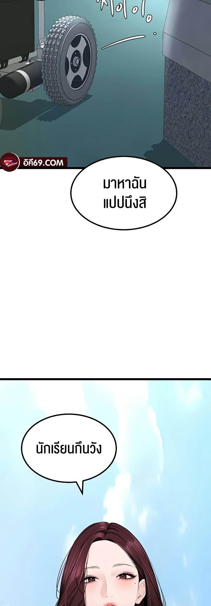 Doujin-Lc- อ่าน โดจิน มังฮวา เกาหลี ญี่ปุ่น จีน แปลไทย SSS-Class Undercover Agent ตอนที่ 1 2 3 4 5 6 7 8 9 10 11 12 13 14 ฟรี ไม่มีโฆษณา อ่าน โดจิน Manhwa เกาหลี ญี่ปุ่น จีน เรามีครบ คัดมาให้เน้นๆ โดจิน 18+ รับประกันความฟินโดย  Doujin Lc