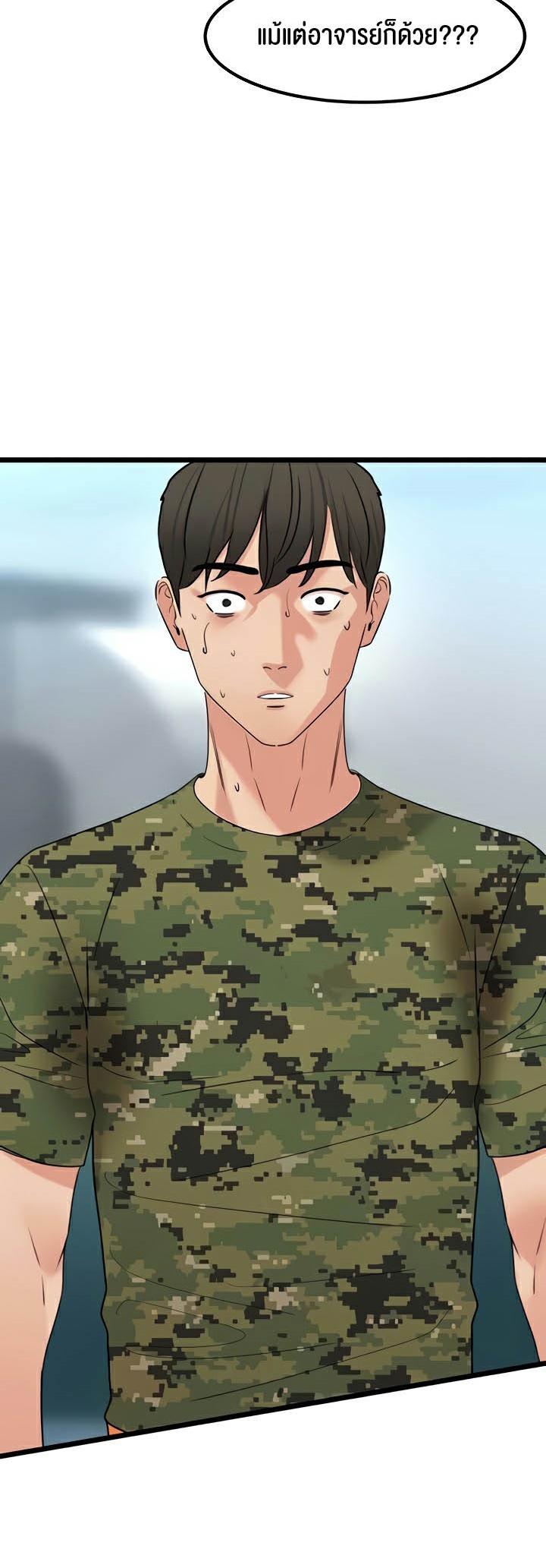 Doujin-Lc- อ่าน โดจิน มังฮวา เกาหลี ญี่ปุ่น จีน แปลไทย SSS-Class Undercover Agent ตอนที่ 1 2 3 4 5 6 7 8 9 10 11 12 13 14 ฟรี ไม่มีโฆษณา อ่าน โดจิน Manhwa เกาหลี ญี่ปุ่น จีน เรามีครบ คัดมาให้เน้นๆ โดจิน 18+ รับประกันความฟินโดย  Doujin Lc