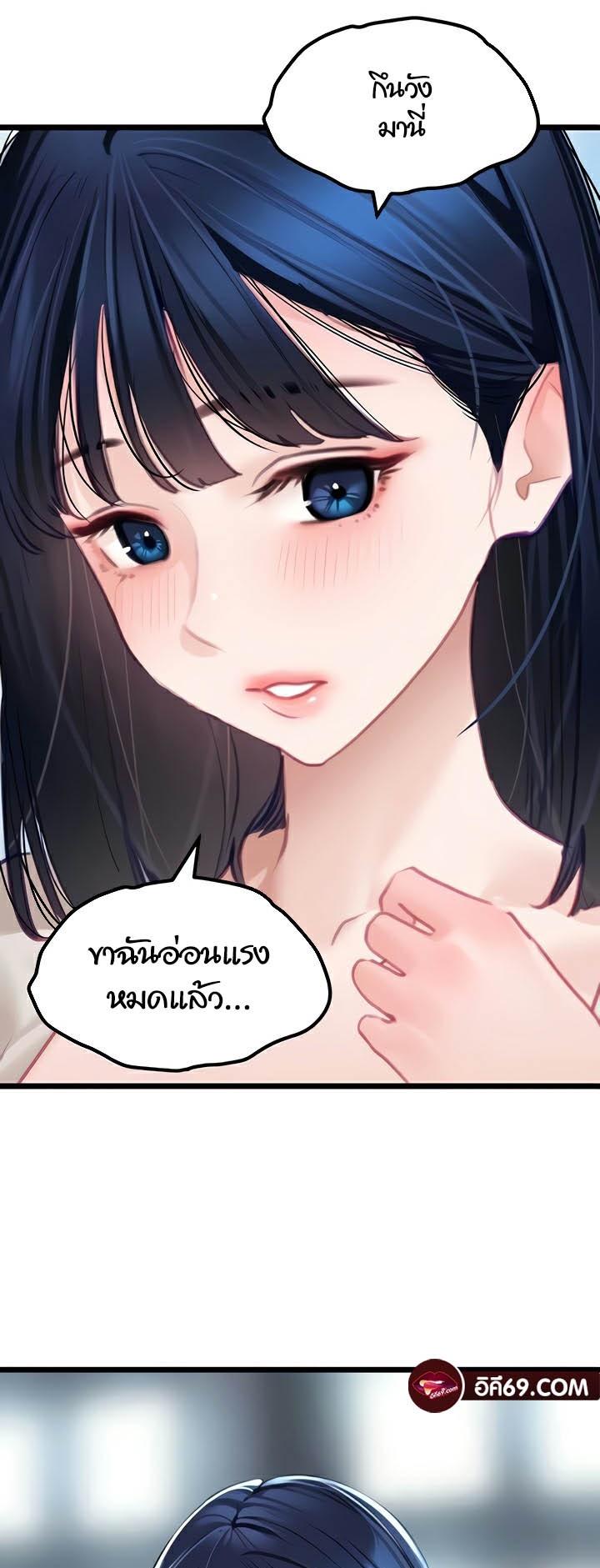Doujin-Lc- อ่าน โดจิน มังฮวา เกาหลี ญี่ปุ่น จีน แปลไทย SSS-Class Undercover Agent ตอนที่ 1 2 3 4 5 6 7 8 9 10 11 12 13 14 ฟรี ไม่มีโฆษณา อ่าน โดจิน Manhwa เกาหลี ญี่ปุ่น จีน เรามีครบ คัดมาให้เน้นๆ โดจิน 18+ รับประกันความฟินโดย  Doujin Lc