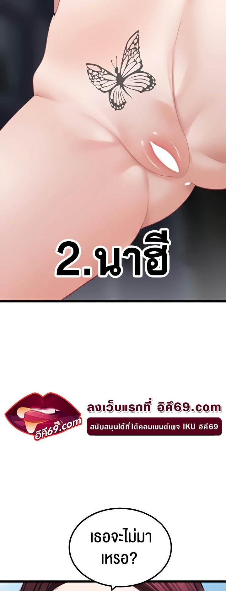 Doujin-Lc- อ่าน โดจิน มังฮวา เกาหลี ญี่ปุ่น จีน แปลไทย SSS-Class Undercover Agent ตอนที่ 1 2 3 4 5 6 7 8 9 10 11 12 13 14 ฟรี ไม่มีโฆษณา อ่าน โดจิน Manhwa เกาหลี ญี่ปุ่น จีน เรามีครบ คัดมาให้เน้นๆ โดจิน 18+ รับประกันความฟินโดย  Doujin Lc