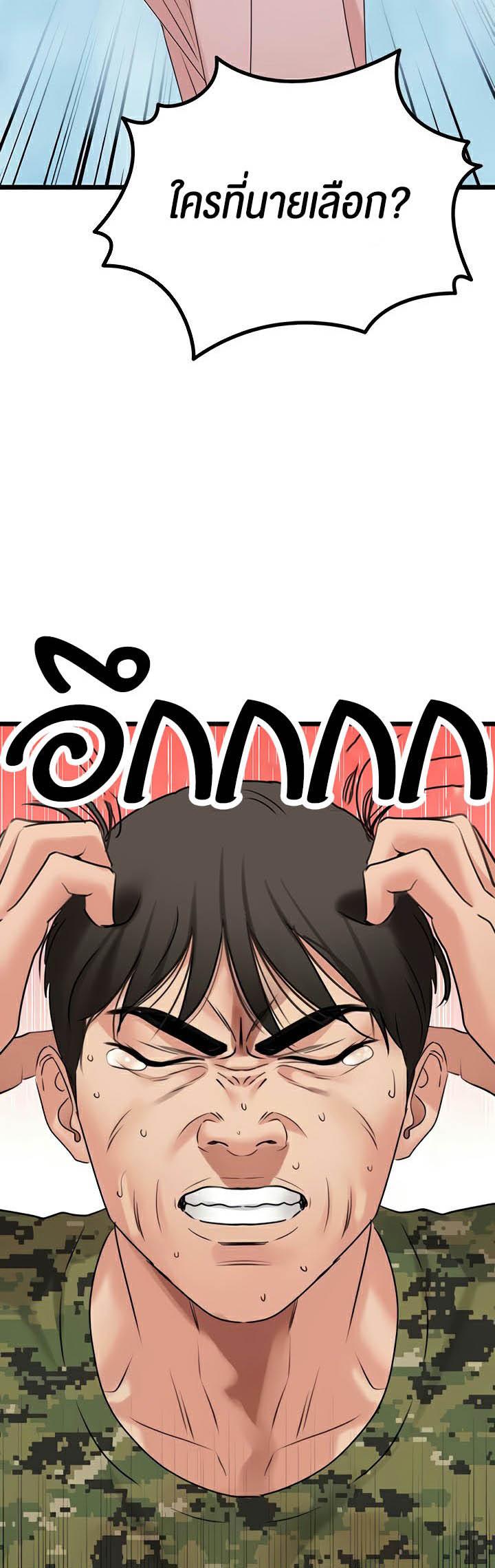 Doujin-Lc- อ่าน โดจิน มังฮวา เกาหลี ญี่ปุ่น จีน แปลไทย SSS-Class Undercover Agent ตอนที่ 1 2 3 4 5 6 7 8 9 10 11 12 13 14 ฟรี ไม่มีโฆษณา อ่าน โดจิน Manhwa เกาหลี ญี่ปุ่น จีน เรามีครบ คัดมาให้เน้นๆ โดจิน 18+ รับประกันความฟินโดย  Doujin Lc