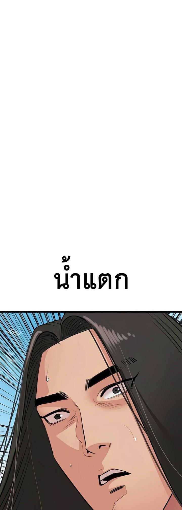 Doujin-Lc- อ่าน โดจิน มังฮวา เกาหลี ญี่ปุ่น จีน แปลไทย SSS-Class Undercover Agent ตอนที่ 1 2 3 4 5 6 7 8 9 10 11 12 13 14 ฟรี ไม่มีโฆษณา อ่าน โดจิน Manhwa เกาหลี ญี่ปุ่น จีน เรามีครบ คัดมาให้เน้นๆ โดจิน 18+ รับประกันความฟินโดย  Doujin Lc