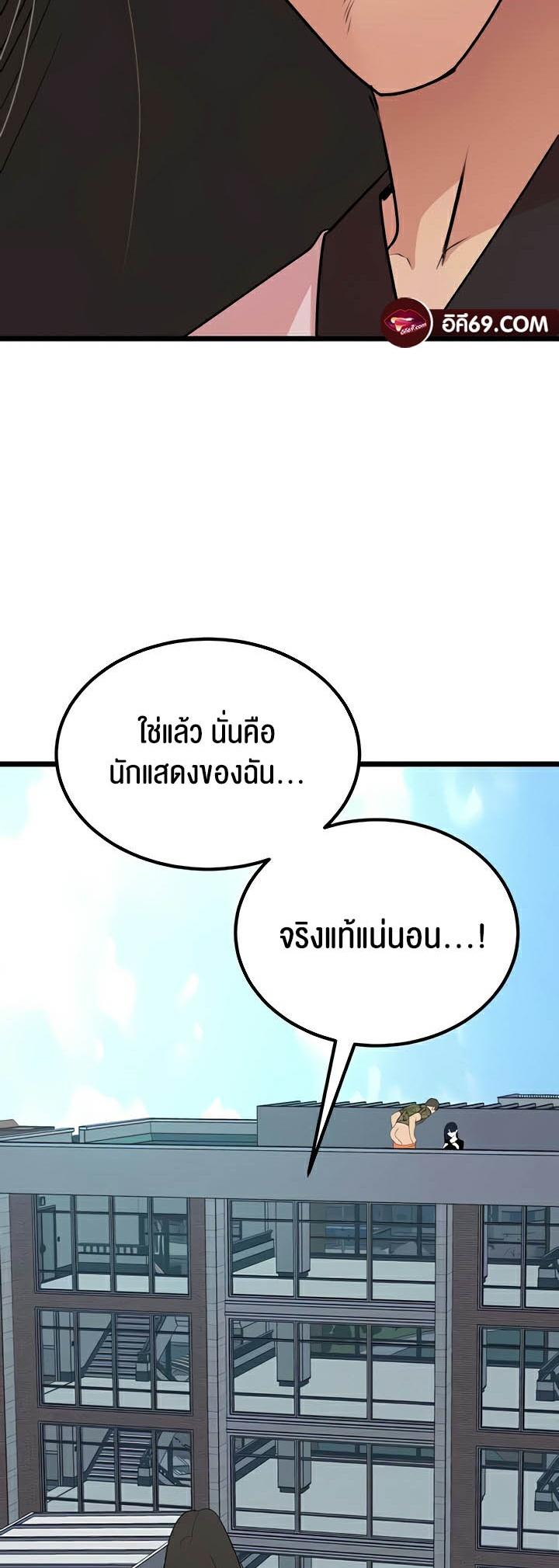 Doujin-Lc- อ่าน โดจิน มังฮวา เกาหลี ญี่ปุ่น จีน แปลไทย SSS-Class Undercover Agent ตอนที่ 1 2 3 4 5 6 7 8 9 10 11 12 13 14 ฟรี ไม่มีโฆษณา อ่าน โดจิน Manhwa เกาหลี ญี่ปุ่น จีน เรามีครบ คัดมาให้เน้นๆ โดจิน 18+ รับประกันความฟินโดย  Doujin Lc