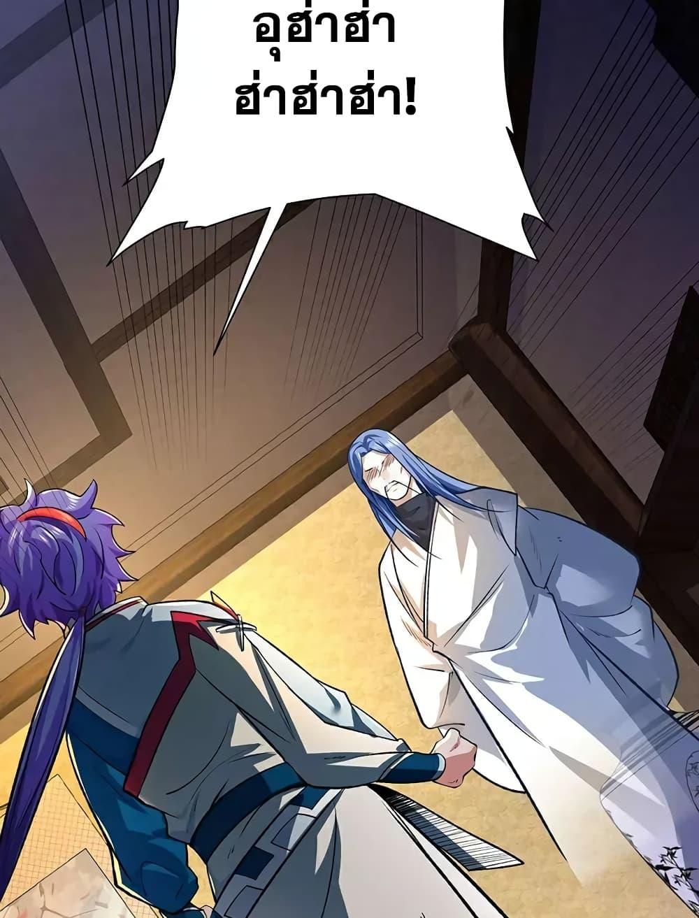 Manga-lc-com อ่านมังงะ อ่านการ์ตูน ออนไลน์ ฟรี WuDao Du Zun ตอนที่ 1 2 3 4 5 6 7 8 9 10 11 12 13 14 ฟรี ไม่มีโฆษณา Manga-lc - อ่าน มังงะ อ่าน การ์ตูน ออนไลน์ อ่านมังงะ ฟรี
