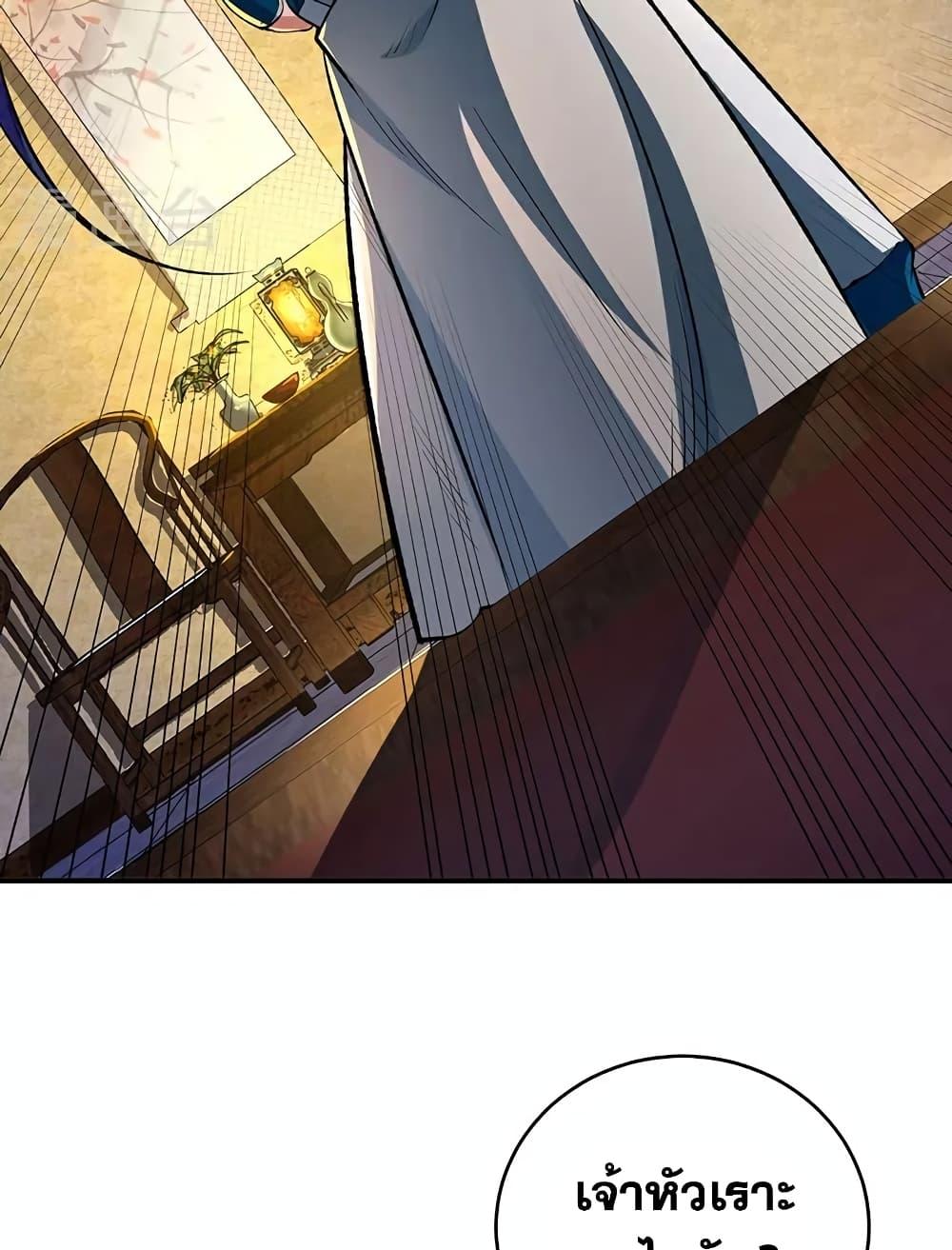 Manga-lc-com อ่านมังงะ อ่านการ์ตูน ออนไลน์ ฟรี WuDao Du Zun ตอนที่ 1 2 3 4 5 6 7 8 9 10 11 12 13 14 ฟรี ไม่มีโฆษณา Manga-lc - อ่าน มังงะ อ่าน การ์ตูน ออนไลน์ อ่านมังงะ ฟรี