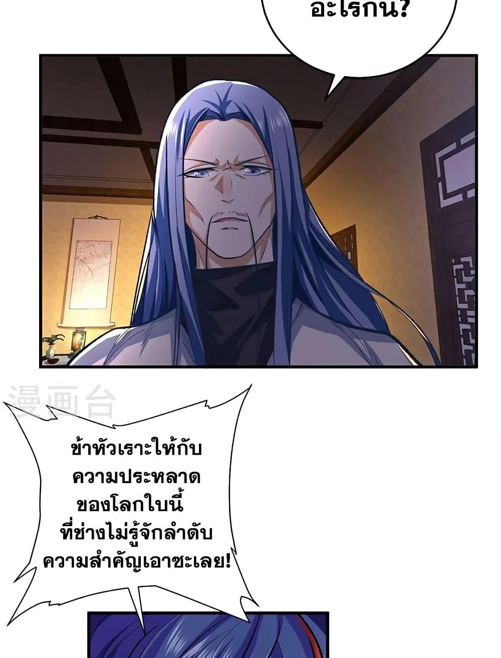 Manga-lc-com อ่านมังงะ อ่านการ์ตูน ออนไลน์ ฟรี WuDao Du Zun ตอนที่ 1 2 3 4 5 6 7 8 9 10 11 12 13 14 ฟรี ไม่มีโฆษณา Manga-lc - อ่าน มังงะ อ่าน การ์ตูน ออนไลน์ อ่านมังงะ ฟรี