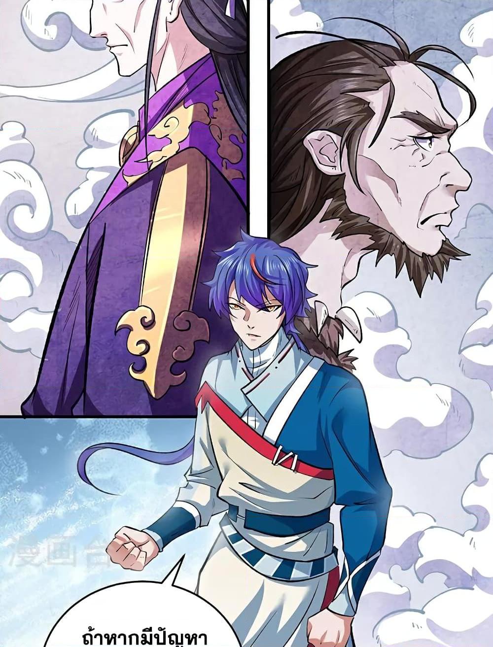Manga-lc-com อ่านมังงะ อ่านการ์ตูน ออนไลน์ ฟรี WuDao Du Zun ตอนที่ 1 2 3 4 5 6 7 8 9 10 11 12 13 14 ฟรี ไม่มีโฆษณา Manga-lc - อ่าน มังงะ อ่าน การ์ตูน ออนไลน์ อ่านมังงะ ฟรี