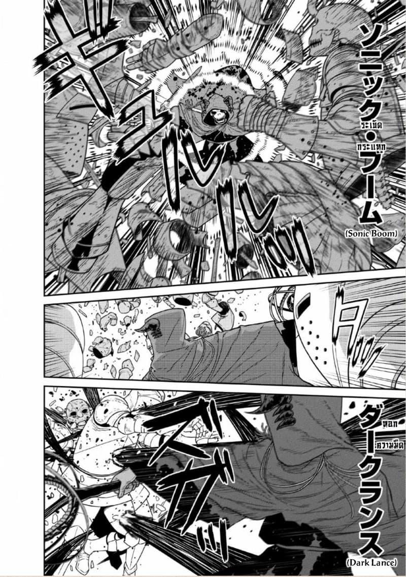 Manga-lc-com อ่านมังงะ อ่านการ์ตูน ออนไลน์ ฟรี Maou-gun Saikyou no Majutsushi wa Ningen datta เมื่อมนุษย์ได้มาสร้างฮาเร็มในทัพจอมมาร ตอนที่ 1 2 3 4 5 6 7 8 9 10 11 12 13 14 ฟรี ไม่มีโฆษณา Manga-lc - อ่าน มังงะ อ่าน การ์ตูน ออนไลน์ อ่านมังงะ ฟรี