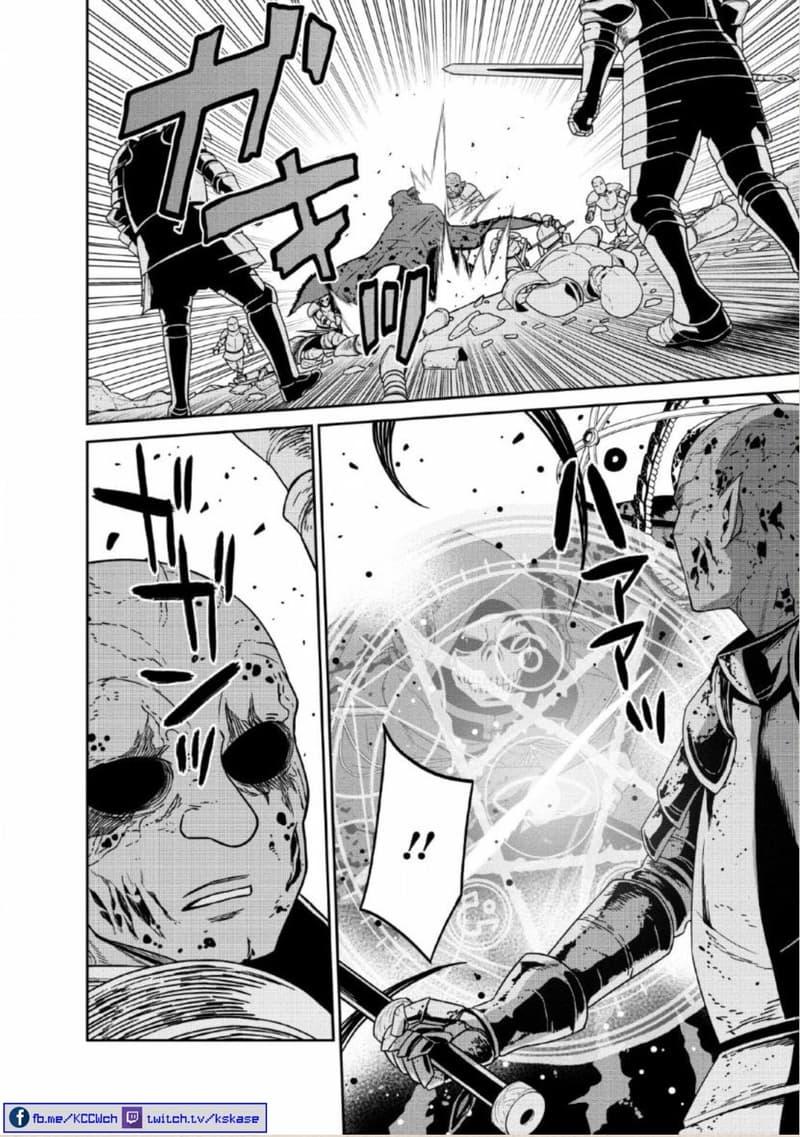 Manga-lc-com อ่านมังงะ อ่านการ์ตูน ออนไลน์ ฟรี Maou-gun Saikyou no Majutsushi wa Ningen datta เมื่อมนุษย์ได้มาสร้างฮาเร็มในทัพจอมมาร ตอนที่ 1 2 3 4 5 6 7 8 9 10 11 12 13 14 ฟรี ไม่มีโฆษณา Manga-lc - อ่าน มังงะ อ่าน การ์ตูน ออนไลน์ อ่านมังงะ ฟรี