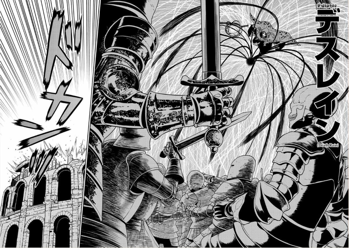 Manga-lc-com อ่านมังงะ อ่านการ์ตูน ออนไลน์ ฟรี Maou-gun Saikyou no Majutsushi wa Ningen datta เมื่อมนุษย์ได้มาสร้างฮาเร็มในทัพจอมมาร ตอนที่ 1 2 3 4 5 6 7 8 9 10 11 12 13 14 ฟรี ไม่มีโฆษณา Manga-lc - อ่าน มังงะ อ่าน การ์ตูน ออนไลน์ อ่านมังงะ ฟรี