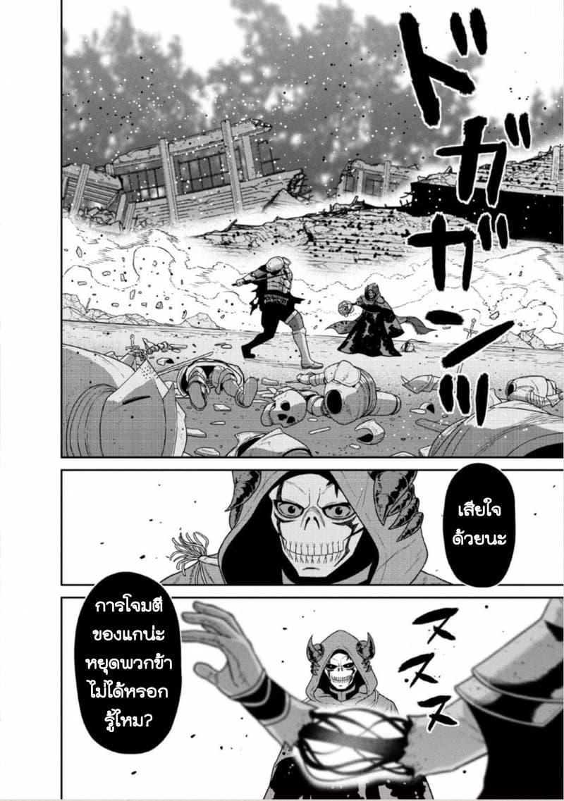 Manga-lc-com อ่านมังงะ อ่านการ์ตูน ออนไลน์ ฟรี Maou-gun Saikyou no Majutsushi wa Ningen datta เมื่อมนุษย์ได้มาสร้างฮาเร็มในทัพจอมมาร ตอนที่ 1 2 3 4 5 6 7 8 9 10 11 12 13 14 ฟรี ไม่มีโฆษณา Manga-lc - อ่าน มังงะ อ่าน การ์ตูน ออนไลน์ อ่านมังงะ ฟรี