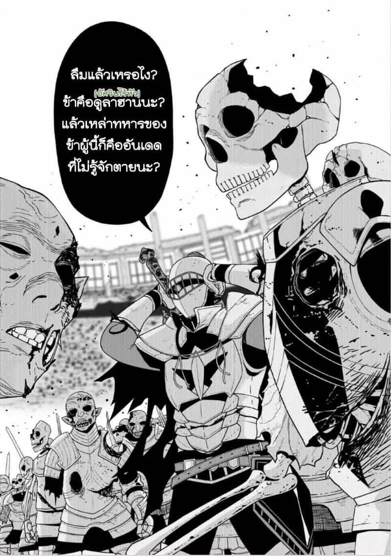 Manga-lc-com อ่านมังงะ อ่านการ์ตูน ออนไลน์ ฟรี Maou-gun Saikyou no Majutsushi wa Ningen datta เมื่อมนุษย์ได้มาสร้างฮาเร็มในทัพจอมมาร ตอนที่ 1 2 3 4 5 6 7 8 9 10 11 12 13 14 ฟรี ไม่มีโฆษณา Manga-lc - อ่าน มังงะ อ่าน การ์ตูน ออนไลน์ อ่านมังงะ ฟรี
