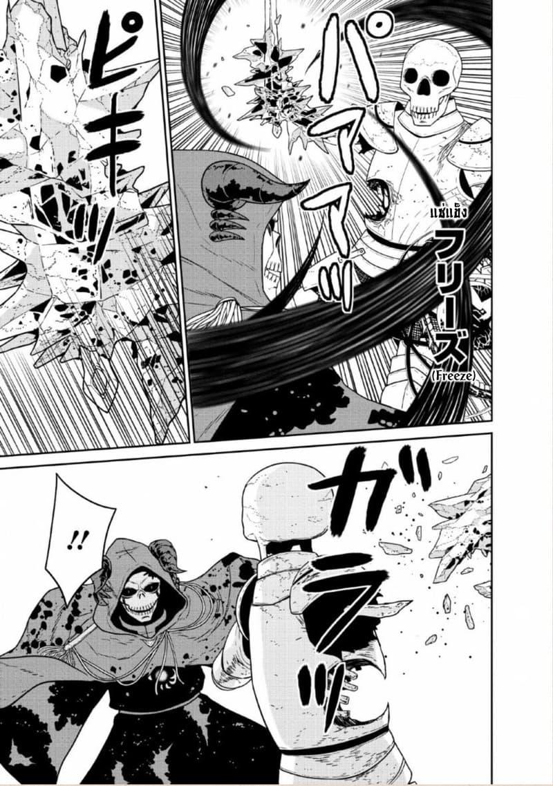 Manga-lc-com อ่านมังงะ อ่านการ์ตูน ออนไลน์ ฟรี Maou-gun Saikyou no Majutsushi wa Ningen datta เมื่อมนุษย์ได้มาสร้างฮาเร็มในทัพจอมมาร ตอนที่ 1 2 3 4 5 6 7 8 9 10 11 12 13 14 ฟรี ไม่มีโฆษณา Manga-lc - อ่าน มังงะ อ่าน การ์ตูน ออนไลน์ อ่านมังงะ ฟรี