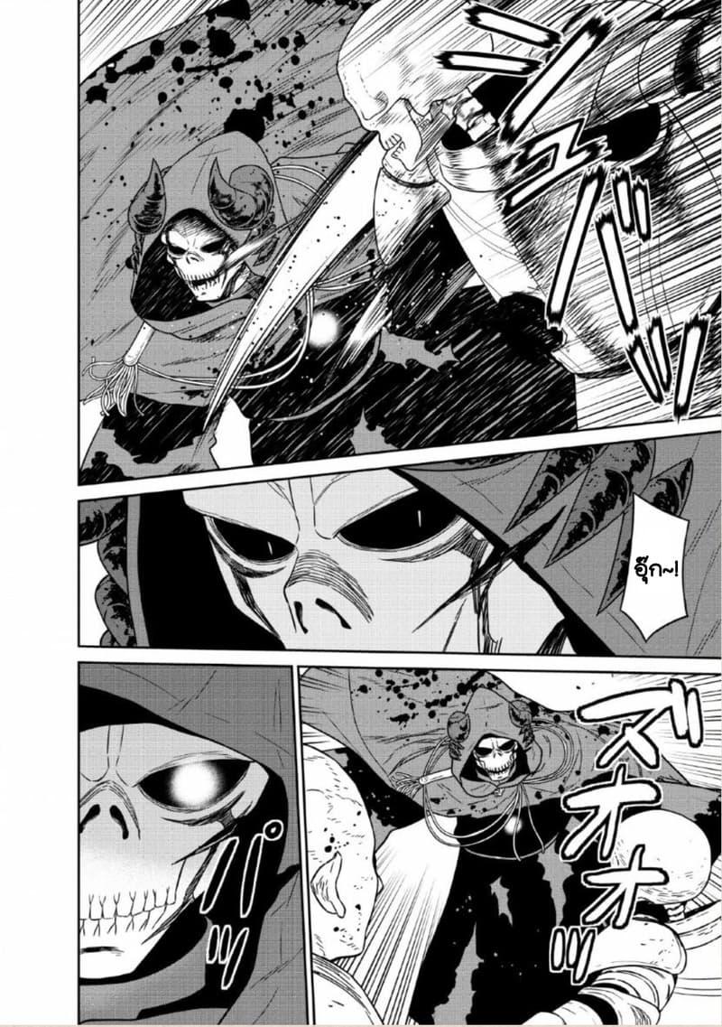 Manga-lc-com อ่านมังงะ อ่านการ์ตูน ออนไลน์ ฟรี Maou-gun Saikyou no Majutsushi wa Ningen datta เมื่อมนุษย์ได้มาสร้างฮาเร็มในทัพจอมมาร ตอนที่ 1 2 3 4 5 6 7 8 9 10 11 12 13 14 ฟรี ไม่มีโฆษณา Manga-lc - อ่าน มังงะ อ่าน การ์ตูน ออนไลน์ อ่านมังงะ ฟรี