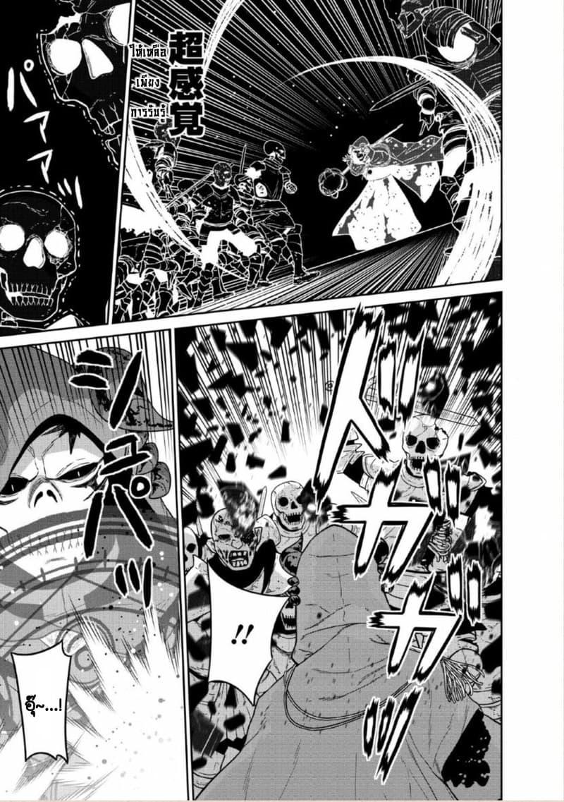 Manga-lc-com อ่านมังงะ อ่านการ์ตูน ออนไลน์ ฟรี Maou-gun Saikyou no Majutsushi wa Ningen datta เมื่อมนุษย์ได้มาสร้างฮาเร็มในทัพจอมมาร ตอนที่ 1 2 3 4 5 6 7 8 9 10 11 12 13 14 ฟรี ไม่มีโฆษณา Manga-lc - อ่าน มังงะ อ่าน การ์ตูน ออนไลน์ อ่านมังงะ ฟรี
