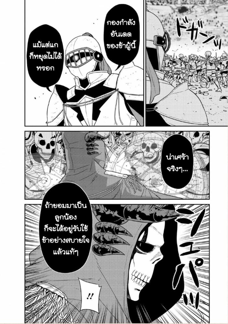 Manga-lc-com อ่านมังงะ อ่านการ์ตูน ออนไลน์ ฟรี Maou-gun Saikyou no Majutsushi wa Ningen datta เมื่อมนุษย์ได้มาสร้างฮาเร็มในทัพจอมมาร ตอนที่ 1 2 3 4 5 6 7 8 9 10 11 12 13 14 ฟรี ไม่มีโฆษณา Manga-lc - อ่าน มังงะ อ่าน การ์ตูน ออนไลน์ อ่านมังงะ ฟรี