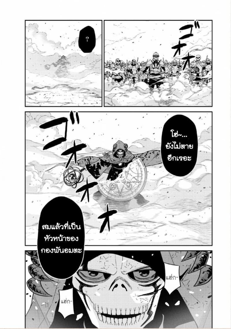 Manga-lc-com อ่านมังงะ อ่านการ์ตูน ออนไลน์ ฟรี Maou-gun Saikyou no Majutsushi wa Ningen datta เมื่อมนุษย์ได้มาสร้างฮาเร็มในทัพจอมมาร ตอนที่ 1 2 3 4 5 6 7 8 9 10 11 12 13 14 ฟรี ไม่มีโฆษณา Manga-lc - อ่าน มังงะ อ่าน การ์ตูน ออนไลน์ อ่านมังงะ ฟรี