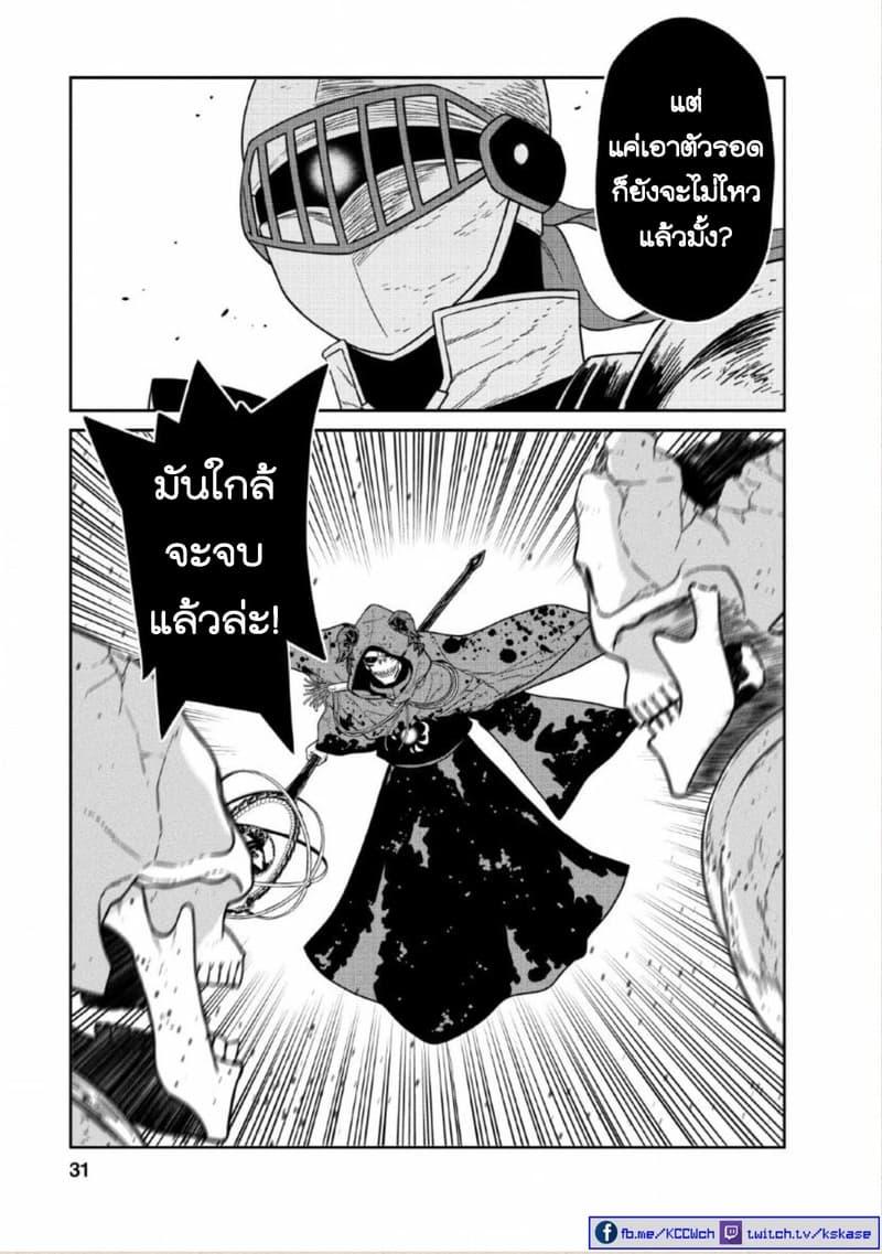 Manga-lc-com อ่านมังงะ อ่านการ์ตูน ออนไลน์ ฟรี Maou-gun Saikyou no Majutsushi wa Ningen datta เมื่อมนุษย์ได้มาสร้างฮาเร็มในทัพจอมมาร ตอนที่ 1 2 3 4 5 6 7 8 9 10 11 12 13 14 ฟรี ไม่มีโฆษณา Manga-lc - อ่าน มังงะ อ่าน การ์ตูน ออนไลน์ อ่านมังงะ ฟรี