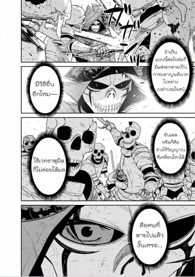 Manga-lc-com อ่านมังงะ อ่านการ์ตูน ออนไลน์ ฟรี Maou-gun Saikyou no Majutsushi wa Ningen datta เมื่อมนุษย์ได้มาสร้างฮาเร็มในทัพจอมมาร ตอนที่ 1 2 3 4 5 6 7 8 9 10 11 12 13 14 ฟรี ไม่มีโฆษณา Manga-lc - อ่าน มังงะ อ่าน การ์ตูน ออนไลน์ อ่านมังงะ ฟรี