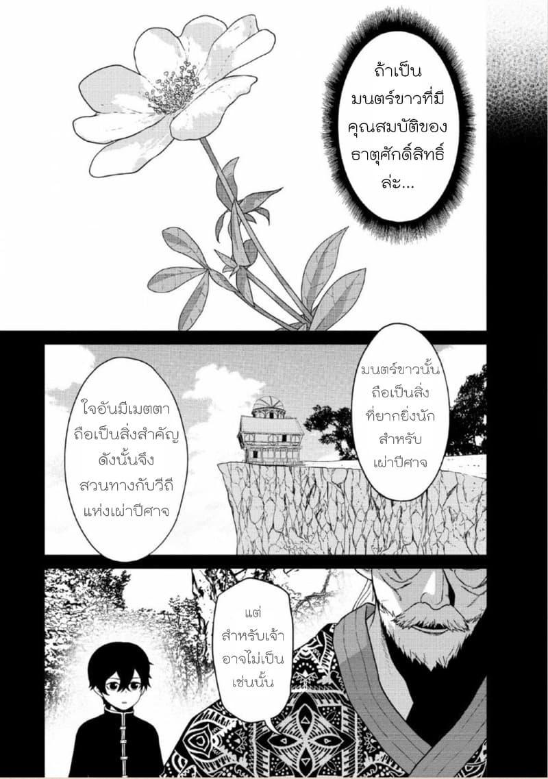 Manga-lc-com อ่านมังงะ อ่านการ์ตูน ออนไลน์ ฟรี Maou-gun Saikyou no Majutsushi wa Ningen datta เมื่อมนุษย์ได้มาสร้างฮาเร็มในทัพจอมมาร ตอนที่ 1 2 3 4 5 6 7 8 9 10 11 12 13 14 ฟรี ไม่มีโฆษณา Manga-lc - อ่าน มังงะ อ่าน การ์ตูน ออนไลน์ อ่านมังงะ ฟรี