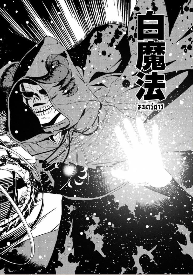 Manga-lc-com อ่านมังงะ อ่านการ์ตูน ออนไลน์ ฟรี Maou-gun Saikyou no Majutsushi wa Ningen datta เมื่อมนุษย์ได้มาสร้างฮาเร็มในทัพจอมมาร ตอนที่ 1 2 3 4 5 6 7 8 9 10 11 12 13 14 ฟรี ไม่มีโฆษณา Manga-lc - อ่าน มังงะ อ่าน การ์ตูน ออนไลน์ อ่านมังงะ ฟรี
