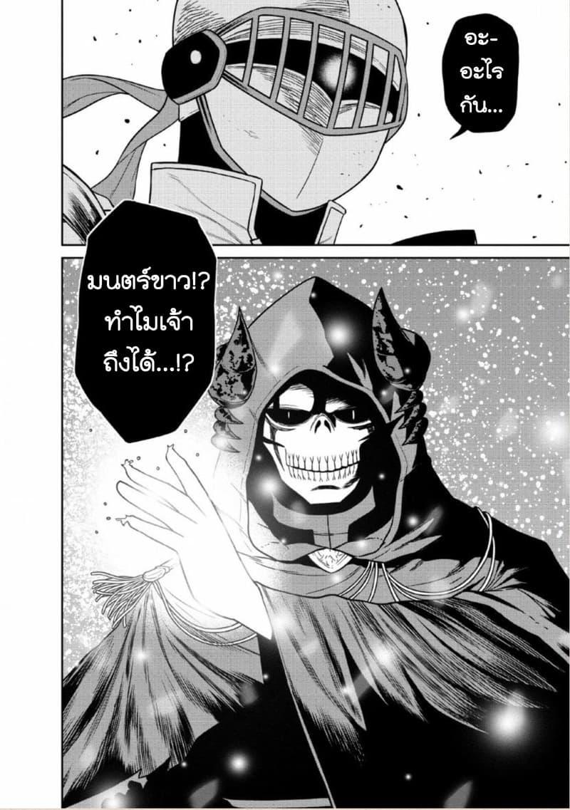 Manga-lc-com อ่านมังงะ อ่านการ์ตูน ออนไลน์ ฟรี Maou-gun Saikyou no Majutsushi wa Ningen datta เมื่อมนุษย์ได้มาสร้างฮาเร็มในทัพจอมมาร ตอนที่ 1 2 3 4 5 6 7 8 9 10 11 12 13 14 ฟรี ไม่มีโฆษณา Manga-lc - อ่าน มังงะ อ่าน การ์ตูน ออนไลน์ อ่านมังงะ ฟรี