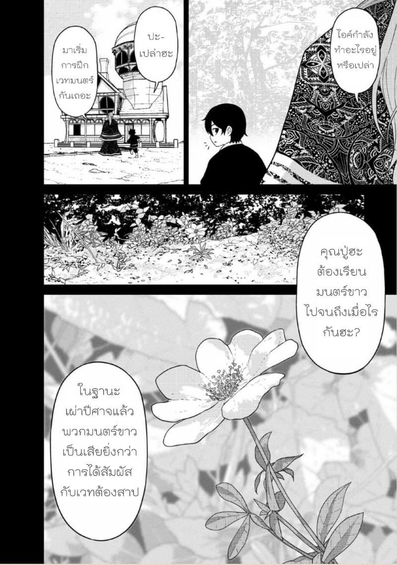 Manga-lc-com อ่านมังงะ อ่านการ์ตูน ออนไลน์ ฟรี Maou-gun Saikyou no Majutsushi wa Ningen datta เมื่อมนุษย์ได้มาสร้างฮาเร็มในทัพจอมมาร ตอนที่ 1 2 3 4 5 6 7 8 9 10 11 12 13 14 ฟรี ไม่มีโฆษณา Manga-lc - อ่าน มังงะ อ่าน การ์ตูน ออนไลน์ อ่านมังงะ ฟรี
