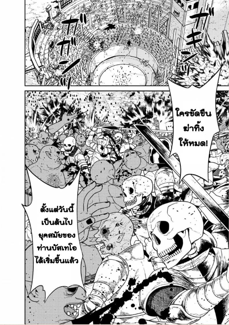 Manga-lc-com อ่านมังงะ อ่านการ์ตูน ออนไลน์ ฟรี Maou-gun Saikyou no Majutsushi wa Ningen datta เมื่อมนุษย์ได้มาสร้างฮาเร็มในทัพจอมมาร ตอนที่ 1 2 3 4 5 6 7 8 9 10 11 12 13 14 ฟรี ไม่มีโฆษณา Manga-lc - อ่าน มังงะ อ่าน การ์ตูน ออนไลน์ อ่านมังงะ ฟรี