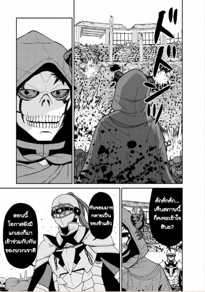 Manga-lc-com อ่านมังงะ อ่านการ์ตูน ออนไลน์ ฟรี Maou-gun Saikyou no Majutsushi wa Ningen datta เมื่อมนุษย์ได้มาสร้างฮาเร็มในทัพจอมมาร ตอนที่ 1 2 3 4 5 6 7 8 9 10 11 12 13 14 ฟรี ไม่มีโฆษณา Manga-lc - อ่าน มังงะ อ่าน การ์ตูน ออนไลน์ อ่านมังงะ ฟรี