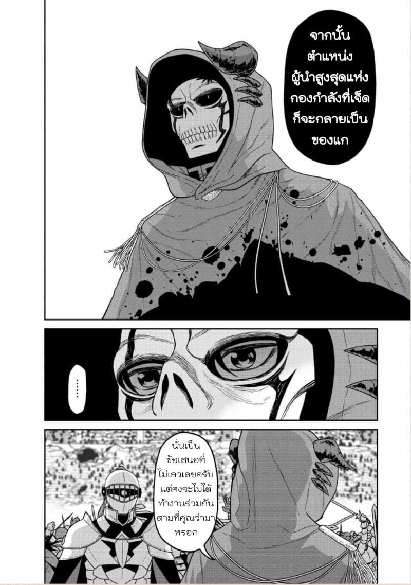 Manga-lc-com อ่านมังงะ อ่านการ์ตูน ออนไลน์ ฟรี Maou-gun Saikyou no Majutsushi wa Ningen datta เมื่อมนุษย์ได้มาสร้างฮาเร็มในทัพจอมมาร ตอนที่ 1 2 3 4 5 6 7 8 9 10 11 12 13 14 ฟรี ไม่มีโฆษณา Manga-lc - อ่าน มังงะ อ่าน การ์ตูน ออนไลน์ อ่านมังงะ ฟรี