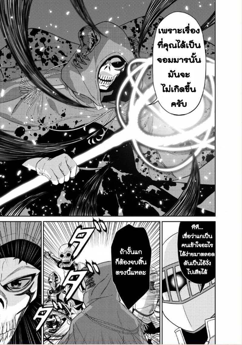 Manga-lc-com อ่านมังงะ อ่านการ์ตูน ออนไลน์ ฟรี Maou-gun Saikyou no Majutsushi wa Ningen datta เมื่อมนุษย์ได้มาสร้างฮาเร็มในทัพจอมมาร ตอนที่ 1 2 3 4 5 6 7 8 9 10 11 12 13 14 ฟรี ไม่มีโฆษณา Manga-lc - อ่าน มังงะ อ่าน การ์ตูน ออนไลน์ อ่านมังงะ ฟรี