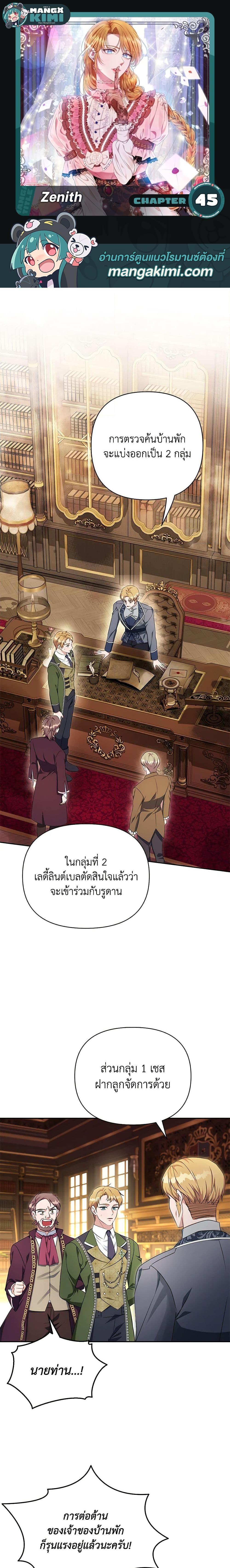 Manga-lc-com อ่านมังงะ อ่านการ์ตูน ออนไลน์ ฟรี Zenith ตอนที่ 1 2 3 4 5 6 7 8 9 10 11 12 13 14 ฟรี ไม่มีโฆษณา Manga-lc - อ่าน มังงะ อ่าน การ์ตูน ออนไลน์ อ่านมังงะ ฟรี